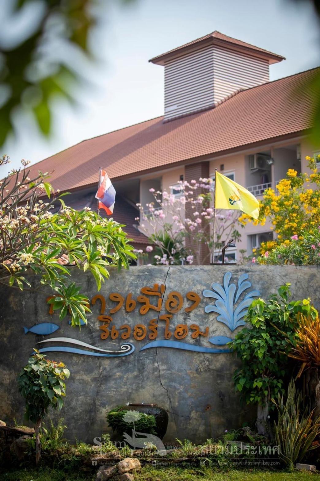 Klang Muang River Home Phetchabun Exterior photo
